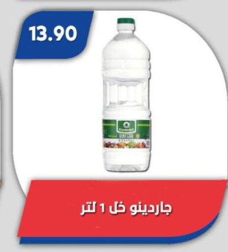 available at Bassem Market in Egypt - Cairo