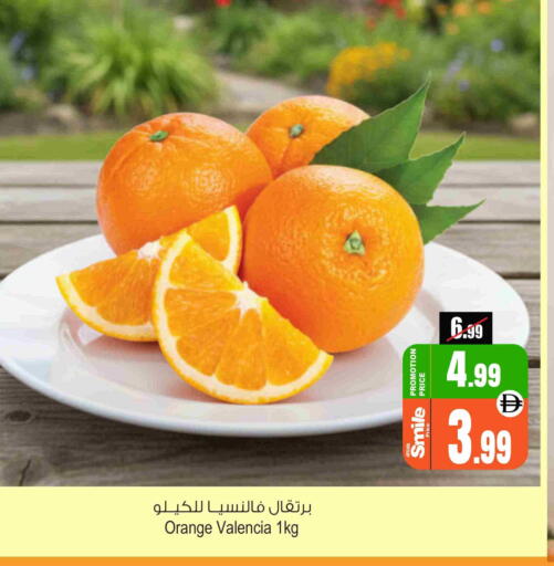 Orange available at Ansar Gallery in UAE - Dubai
