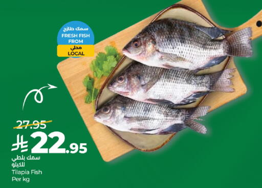 available at لولو هايبرماركت in مملكة العربية السعودية, السعودية, سعودية - الخبر‎