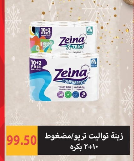 available at هايبر سامي سلامة وأولاده in Egypt - القاهرة