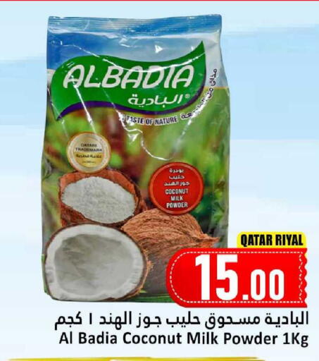 Coconut available at دانة هايبرماركت in قطر - الشحانية