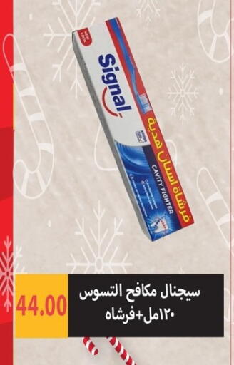 available at هايبر سامي سلامة وأولاده in Egypt - القاهرة