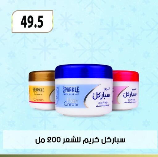 available at هايبر سامي سلامة وأولاده in Egypt - القاهرة