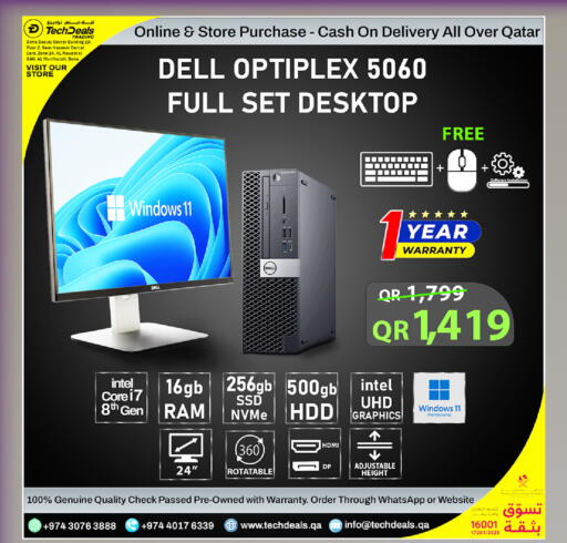 available at تك ديلس ترادينغ in قطر - أم صلال