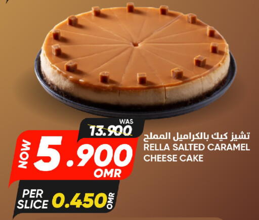 available at مركز المزن للتسوق in عُمان - مسقط‎