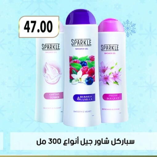 Vanilla available at هايبر سامي سلامة وأولاده in Egypt - القاهرة