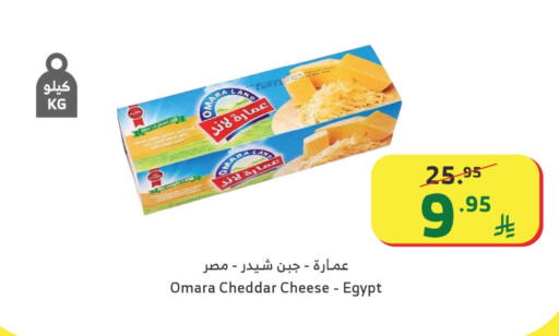 available at الراية in مملكة العربية السعودية, السعودية, سعودية - القنفذة