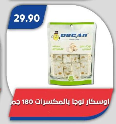 available at Bassem Market in Egypt - Cairo