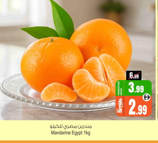 from Egypt available at Ansar Gallery in UAE - Dubai