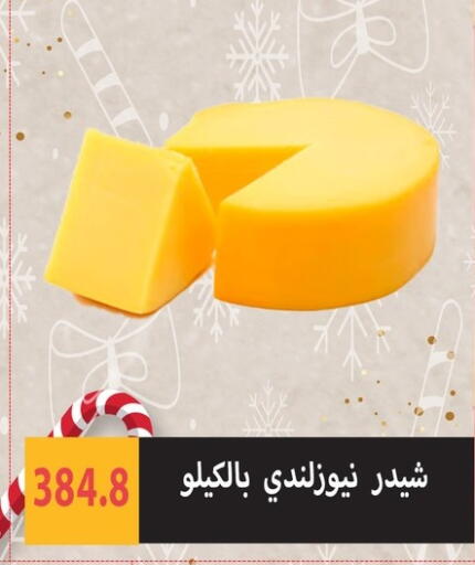 available at Hyper Samy Salama Sons in Egypt - Cairo