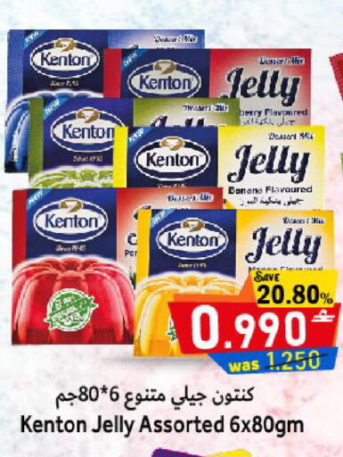 Banana available at Al Muzn Shopping Center in Oman - Muscat