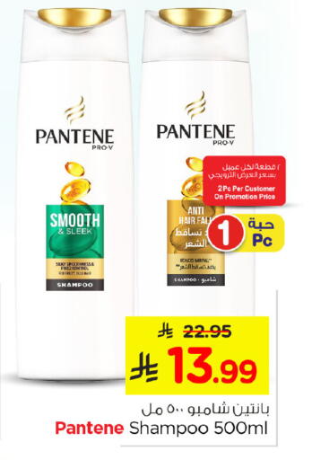 available at نستو in مملكة العربية السعودية, السعودية, سعودية - الخبر‎