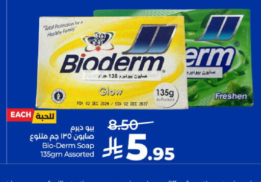 available at LULU Hypermarket in KSA, Saudi Arabia, Saudi - Tabuk