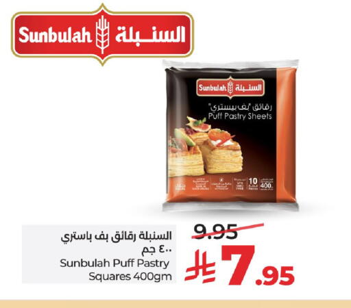 available at LULU Hypermarket in KSA, Saudi Arabia, Saudi - Tabuk