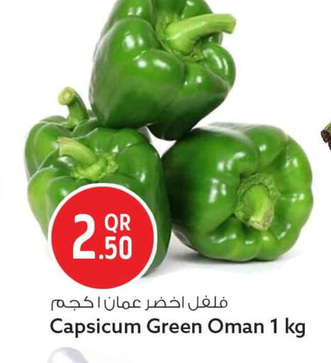 Capsicum from Oman available at Safari Hypermarket in Qatar - Al Wakra