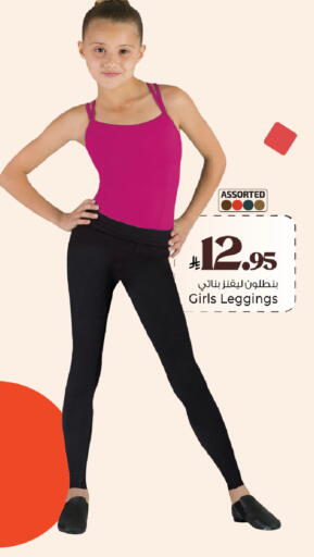 available at مارك & سيف in مملكة العربية السعودية, السعودية, سعودية - الخبر‎