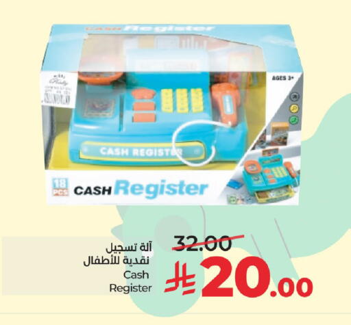 available at لولو هايبرماركت in مملكة العربية السعودية, السعودية, سعودية - تبوك