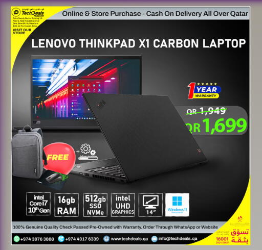 available at تك ديلس ترادينغ in قطر - الشحانية