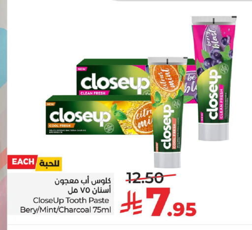 Mint available at لولو هايبرماركت in مملكة العربية السعودية, السعودية, سعودية - تبوك