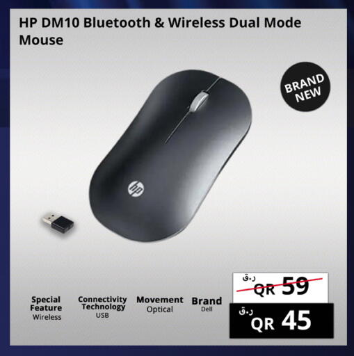 available at Prestige Computers in Qatar - Al Shamal