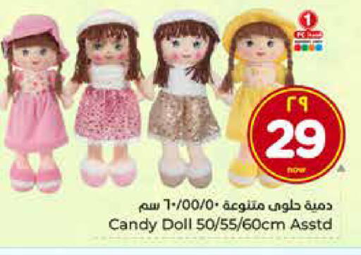 available at هايبر الوفاء in مملكة العربية السعودية, السعودية, سعودية - الخرج