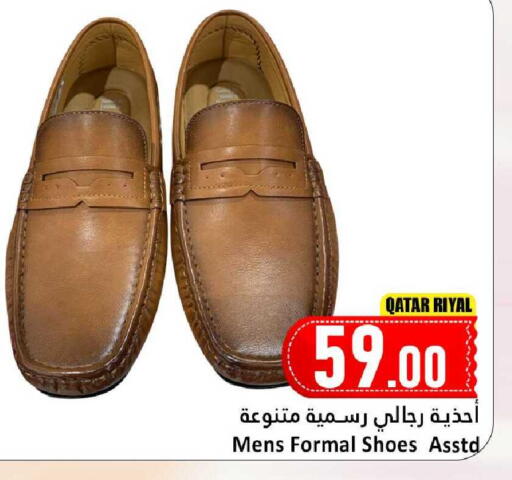 available at Dana Hypermarket in Qatar - Al-Shahaniya