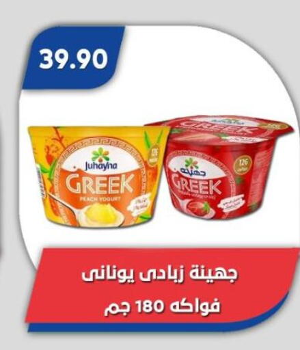 Peach available at باسم ماركت in Egypt - القاهرة