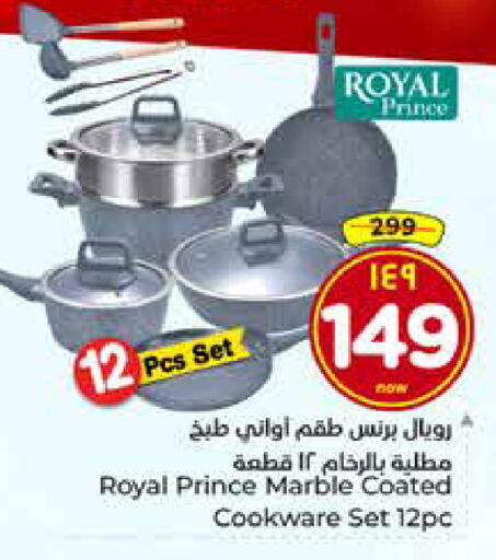 available at هايبر الوفاء in مملكة العربية السعودية, السعودية, سعودية - الخرج