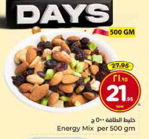 available at هايبر الوفاء in مملكة العربية السعودية, السعودية, سعودية - الخرج