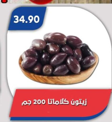 available at Bassem Market in Egypt - Cairo