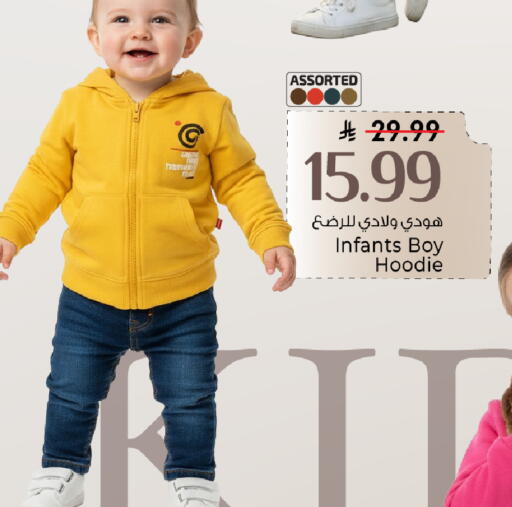 available at مارك & سيف in مملكة العربية السعودية, السعودية, سعودية - الخبر‎