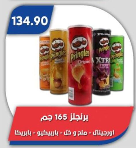available at باسم ماركت in Egypt - القاهرة