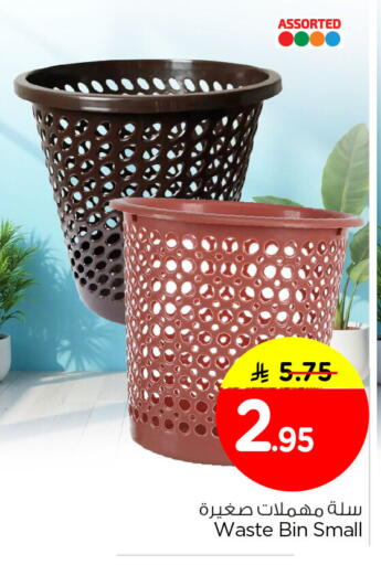 available at نستو in مملكة العربية السعودية, السعودية, سعودية - الخبر‎