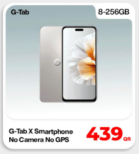 available at ميراكل للهواتف in قطر - الخور