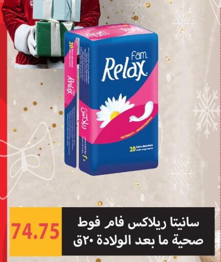 available at هايبر سامي سلامة وأولاده in Egypt - القاهرة