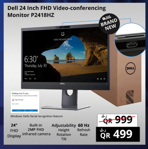 available at برستيج كمبيوتر in قطر - الوكرة