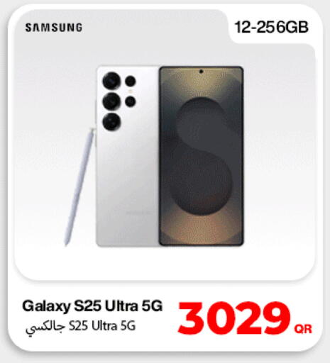 available at Miracle Phones in Qatar - Al Khor