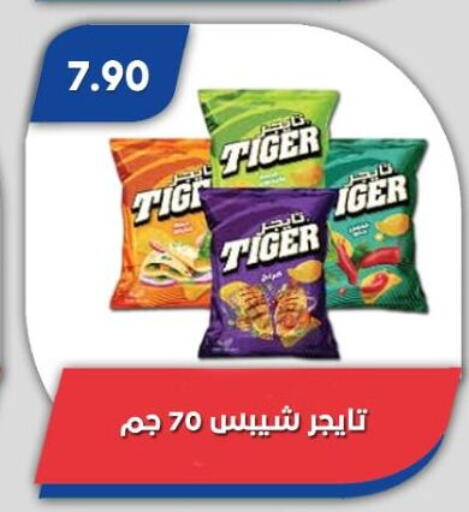 available at باسم ماركت in Egypt - القاهرة