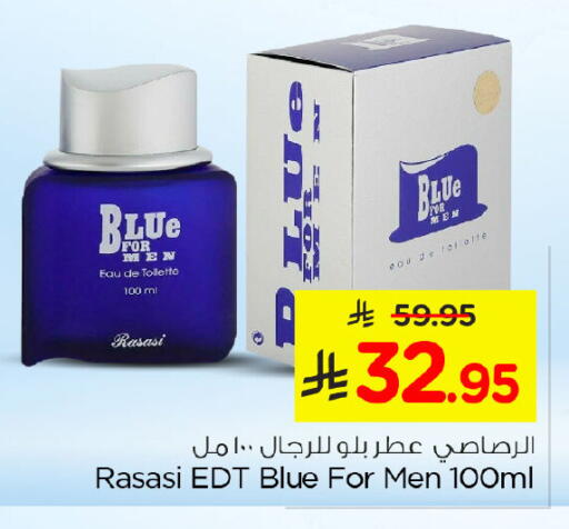 available at Nesto in KSA, Saudi Arabia, Saudi - Al Khobar