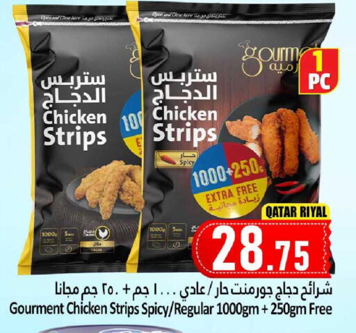 available at Dana Hypermarket in Qatar - Doha