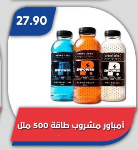 Mango Peach available at باسم ماركت in Egypt - القاهرة