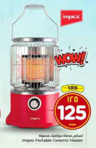 available at هايبر الوفاء in مملكة العربية السعودية, السعودية, سعودية - الخرج