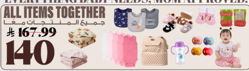 available at Mark & Save in KSA, Saudi Arabia, Saudi - Al Khobar