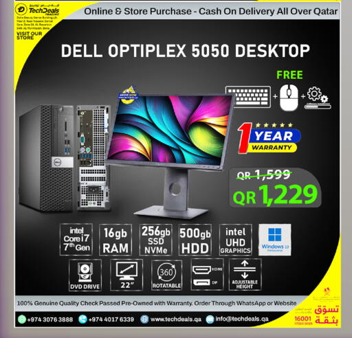 available at تك ديلس ترادينغ in قطر - الوكرة