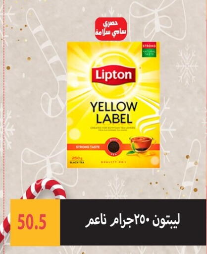 available at هايبر سامي سلامة وأولاده in Egypt - القاهرة