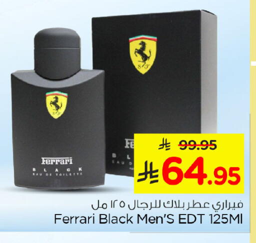 available at Nesto in KSA, Saudi Arabia, Saudi - Al Khobar