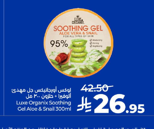 available at LULU Hypermarket in KSA, Saudi Arabia, Saudi - Mecca