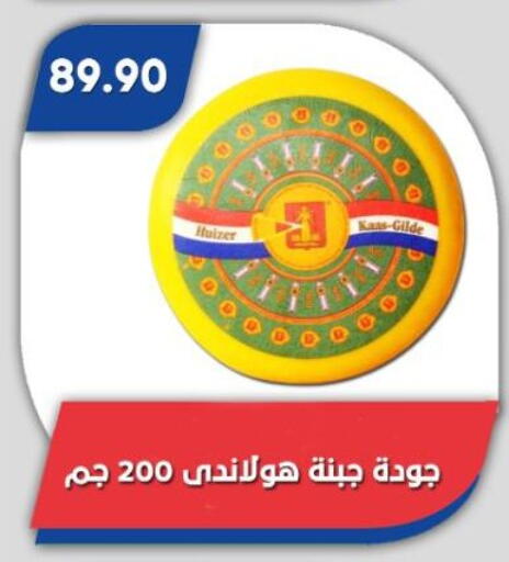 available at Bassem Market in Egypt - Cairo