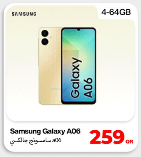 available at ميراكل للهواتف in قطر - أم صلال