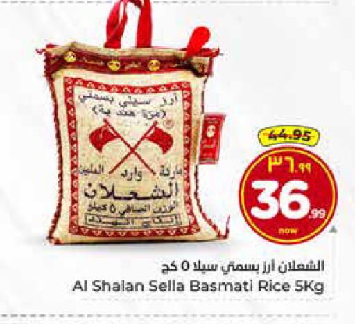 available at هايبر الوفاء in مملكة العربية السعودية, السعودية, سعودية - الخرج